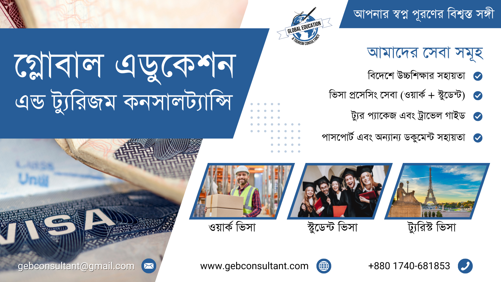 getc cover